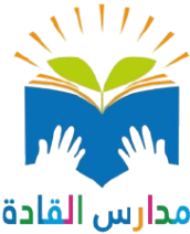 Madariss AL KADA